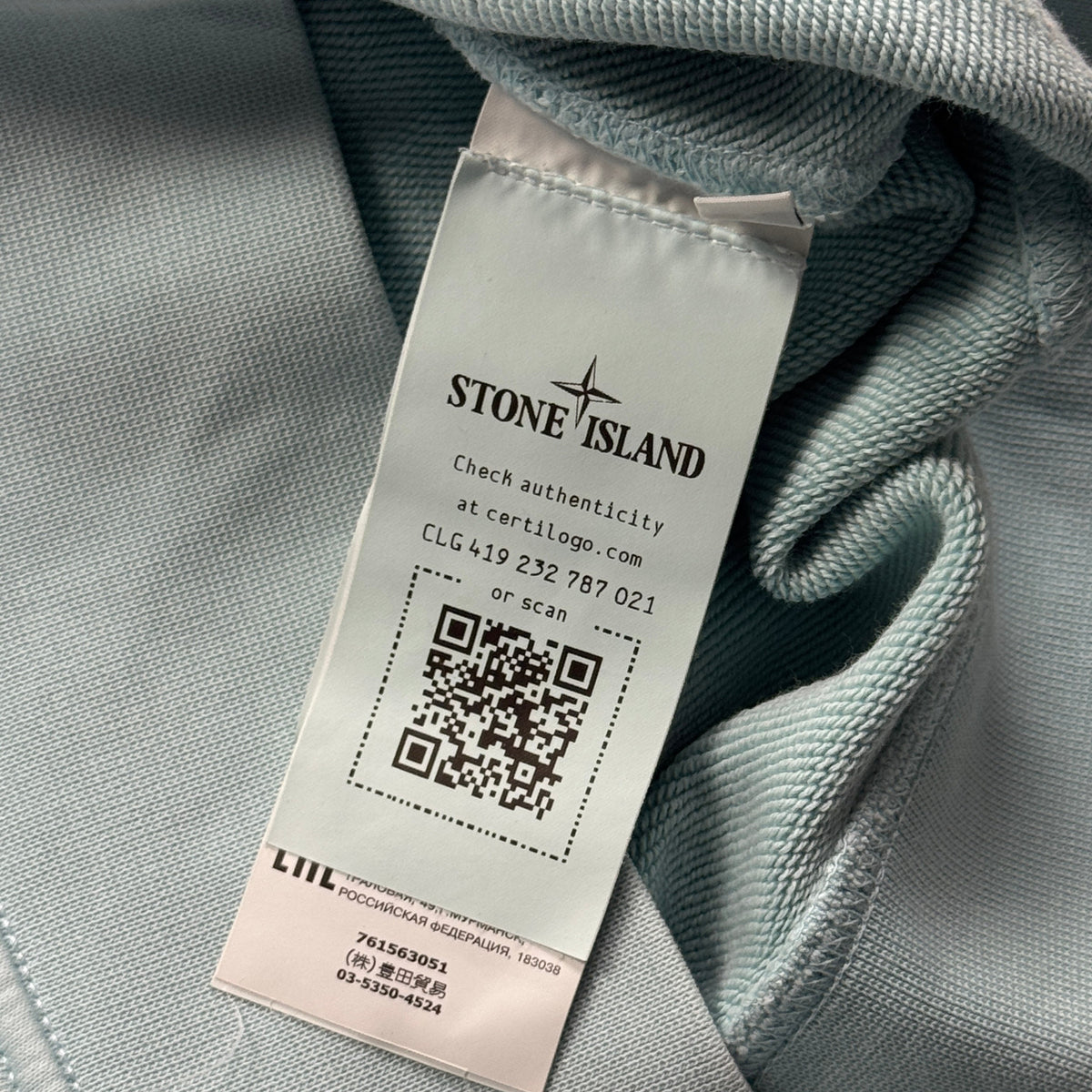 Stone Island Hoodie (S)
